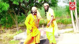 Guru Chela Comedy Video Baba Batak Nath Chela Satak Nath Comed Video New Sahil Cette