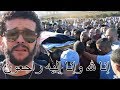 شاهد الشاب نصرو في جنازة الفنان هواري بوضو ينعي الفقيد