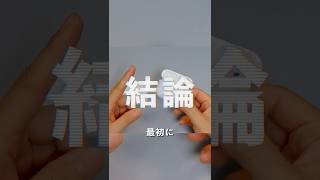 AirPods Pro 3、本音30秒。ノイキャン2倍は本当?