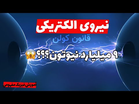 تصویری: هوندا اوری، مفهومی الکتریکی