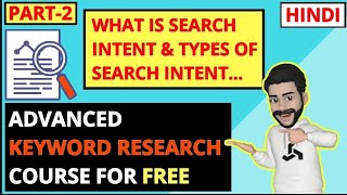 What is Search Intent and Types of Keywords/Search Intent in SEO • Advanced Keyword Research Course