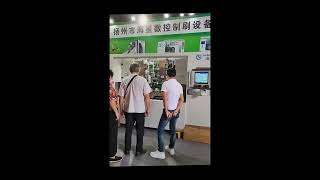 Yangzhou Haixing Exhibition Client Visit