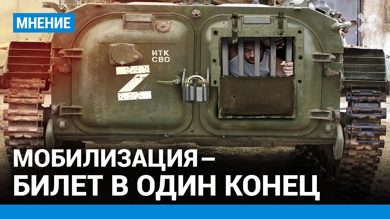 Мобилизованных забирают в армию по второму разу - YouTube