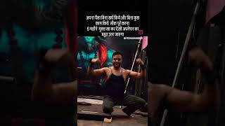 #song #bollywood #fitneess #motivation #like #love #gymgoer #foryou #morningworkout #tranding 💯 #1k