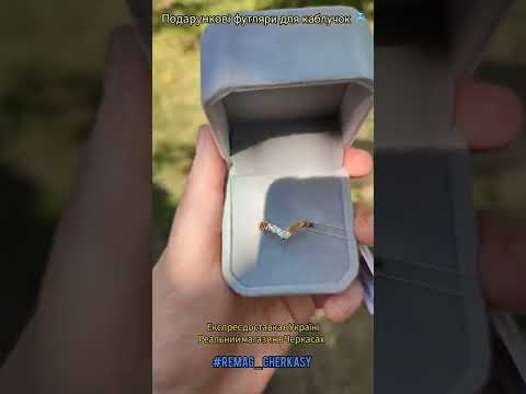 Оксамитова коробочка "Кубик об’ємний" для подарункової упаковки ювелірних виробів та сувенірів, різні кольори на вибір, видео 2