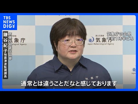 「通常とは違うと感じている」志賀町で震度6弱観測　周辺は震度3以下　確認に時間を要し震度情報にも遅れ　気象庁｜TBS NEWS DIG