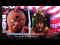 CRぱちんこキン肉マン実機PART9 超感動の名シーンあります!(^^)!
