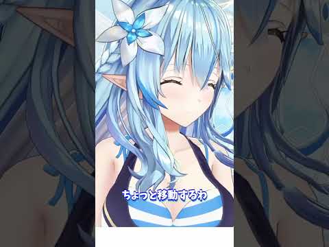 画面が持たないので体の一部を映して場を繋ぐスタイル