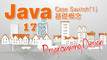 Programming Design 17 - Java - Case Switch(1)基礎概念教學(粵語)