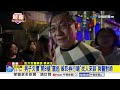 男子欠債"開8槍"竄逃 躲彩券行嗆"找人來談"與警對峙│中視新聞 20260614