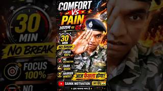 Comfort vs Pain 🪖 | 30 Min Hard Work Challenge | hindi motivation | sainik motivation