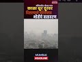 दौलत नगरमध्ये भीषण आग — गर्दीत मोठा धोका निर्माण, नागरिकांमध्ये घबराट/ Fire Incident in Daulat Nagar