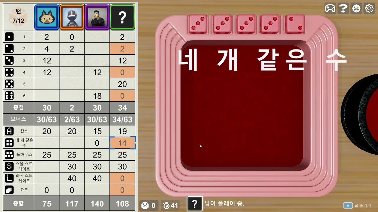 DH : Yes, My Lord SA.