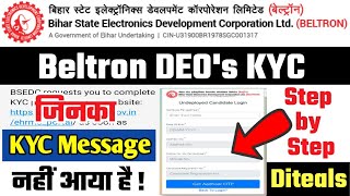 Beltron DEO Kyc कैसे करेंगे || Beltron Deo Kyc 2020 Step by Step || Beltron Kyc || बेलट्रॉन केवाईसी