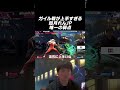 ガイル戦が上手すぎる如月れんの唯一の弱点 #ストリートファイター6