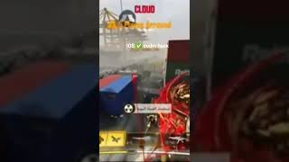Call of Duty Mobile Hack Features- Location Detection Radar- Magic Bullet- Hide the hack etc