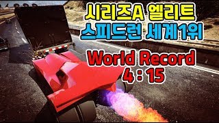 GTA Online - 시리즈A 세계1위 (Elite Challenge, Series A 4m15s*) World Record