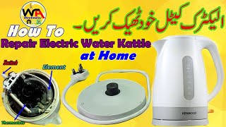 Hot Water Electric Kettle Repair Tips in Hindi Urdu | How to Open & Fix No Heating Problem