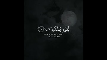 إن في اختلاف الليل والنهار وماخلق الله في السماوات والارض لآيات لقومٍ يتقون - عبدالرحمن بن مسعد