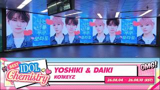 [ UPICK 'BEST IDOL Chemistry 🥰🧡' Winner ] KO1KEYZ YOSHIKI, DAIKI