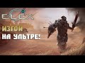 Elex Прохождение За Изгоев На Ультре - Lets Kick Alb&#39;s Ass (ФИНАЛ) #13