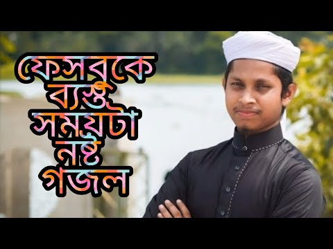 ভিডিও: কেন ফেসবুকের আইপিও পড়ছে