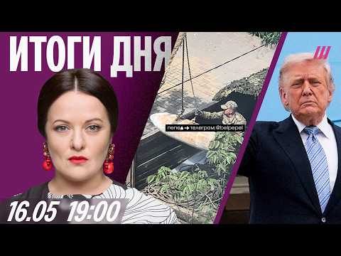 YouTube видео