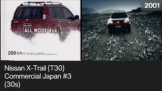 (2001年) 日産 エクストレイル (T30) CM #3 (30s)