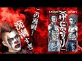 裏ボクシング漫画『げにかすり』レビュー