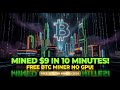 My results after mining $9 in Bitcoin with a free app—no GPU needed!
