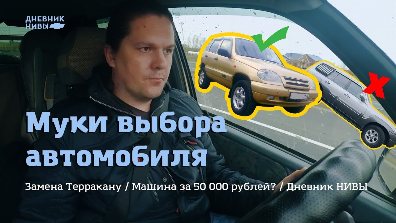 Мука саратовские нивы