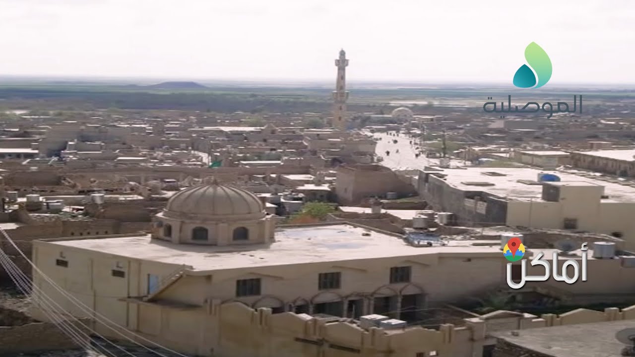 أماكن ـ قضاء تلعفر