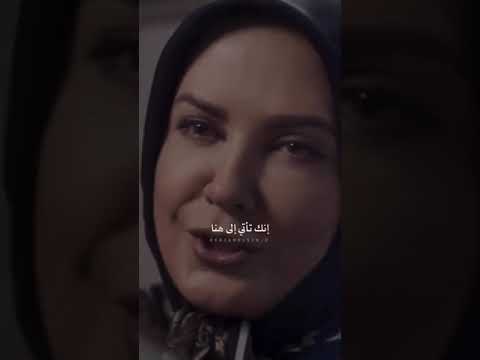 إلا يا إيها الساقي ستوري ح سيني