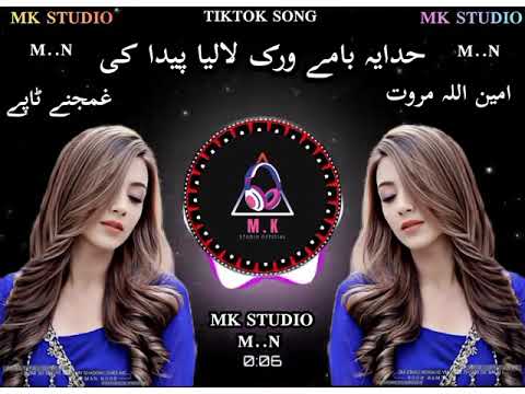 Khodey Ba Wrak Laley Fida Ki خداۓ بہ می ورک لالے پیدا کی