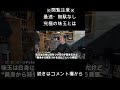 【閲覧注意】最速・無駄なしの究極の味玉とは。 #shorts #味玉 #料理