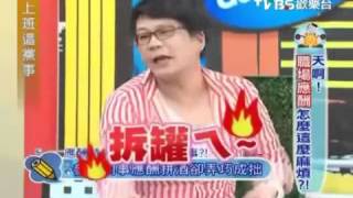 我快笑翻了!!!!