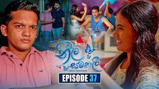 Neela Samanalee (නීල සමනලී) | Episode 37 | 14th September 2026 | Sirasa TV