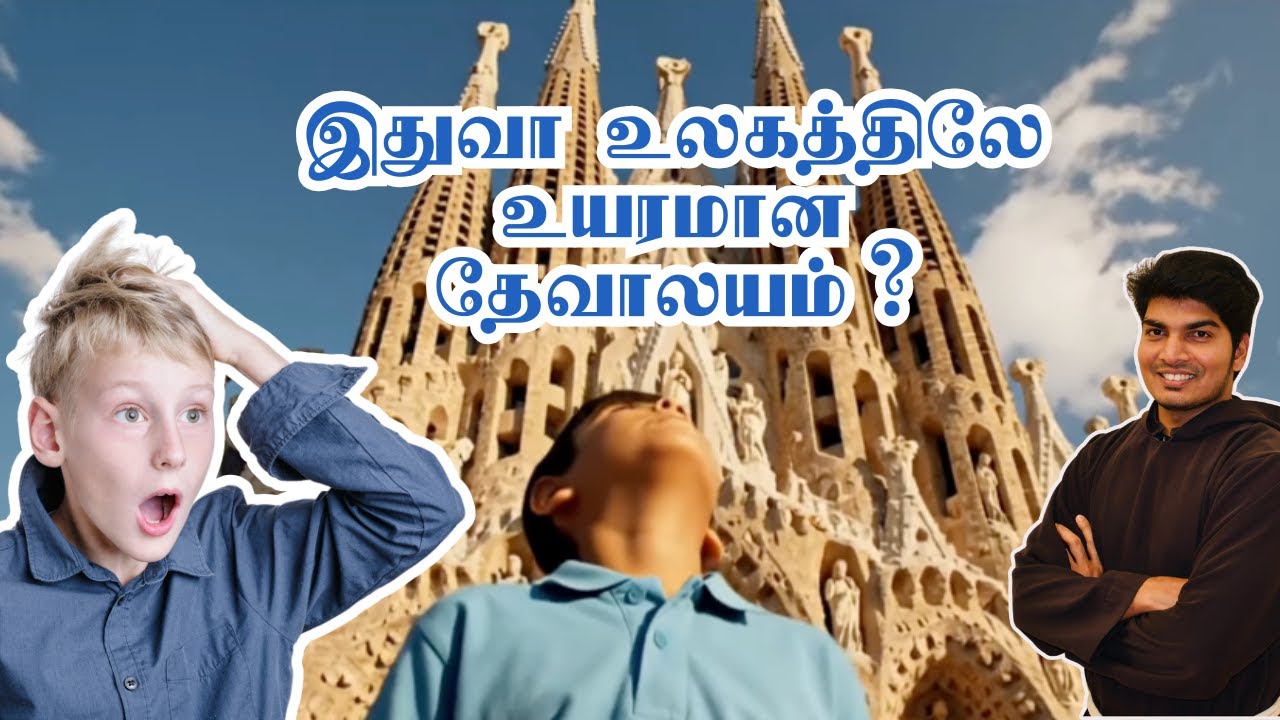 “TALLEST CHURCH ON EARTH?! 🏰 | La Sagrada Familia REVEALED”