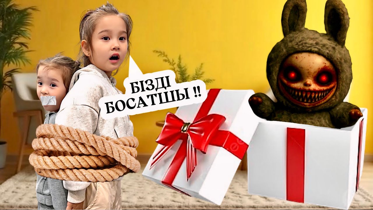 ЛАБУБУ БІЗГЕ СЫЙЛЫҚ ЖІБЕРДІ😱|ЗЛОЙ ЛАБАБУ ЕКЕН🤯|ІШІНЕН ӨЗІ ШЫҚТЫ😣