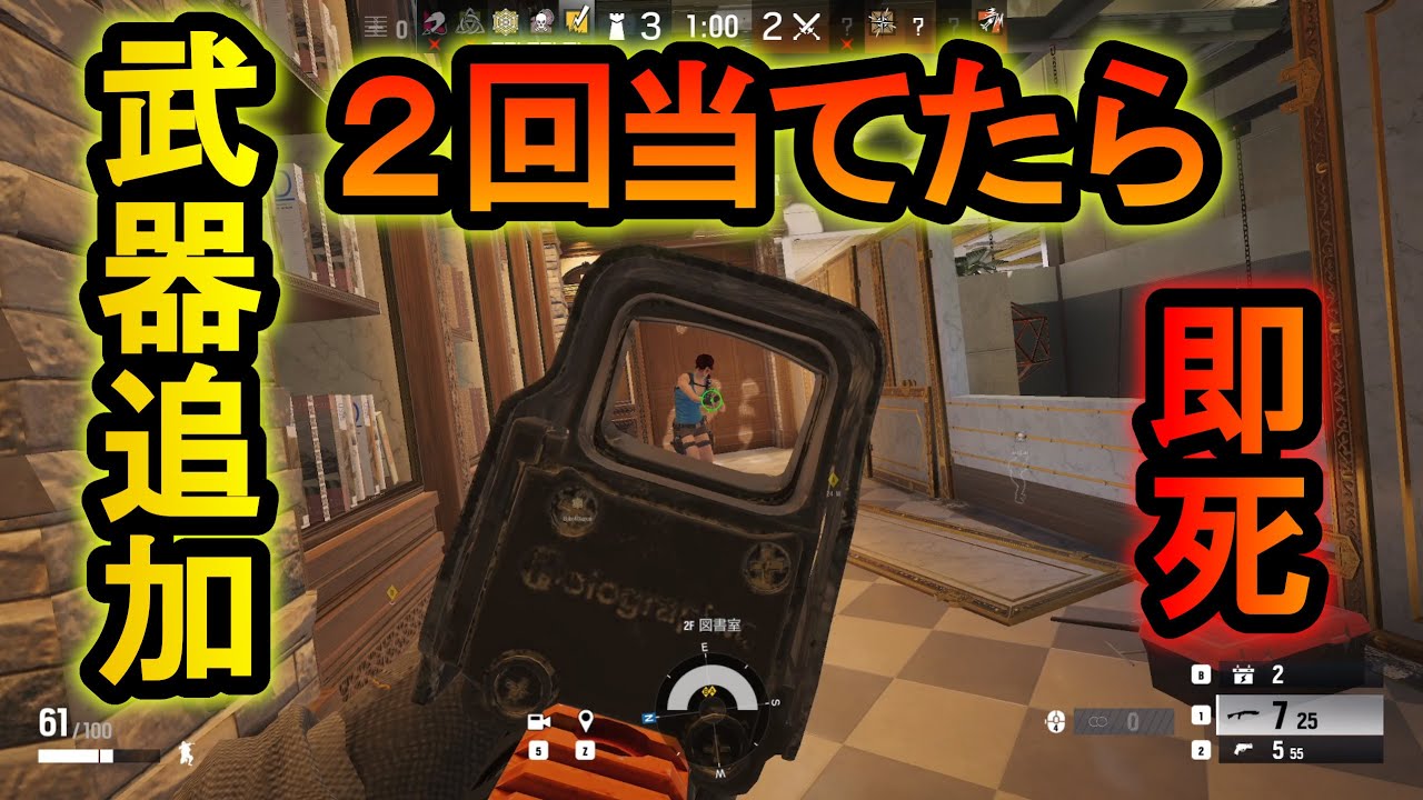 【R6S】バンディットに新武器!?新戦術が開拓されて新しいメタが最強すぎる【レインボーシックスシージ】