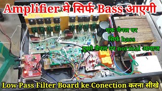 Low Pass Filter Board Kese Lgaye  Amplifier   Bass   Amplifier Me Bass Board Kese Lgaye