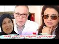 عااجل الدكتور السلامي فرگع الرمانة و يوضح كيفاش لطيفة رأفت ولدات ألماس و كشف حقيقة مولات المبيض عااجل الدكتور السلامي فرگع الرمانة و يوضح كيفاش لطيفة رأفت ولدات ألماس و كشف حقيقة مولات المبيض