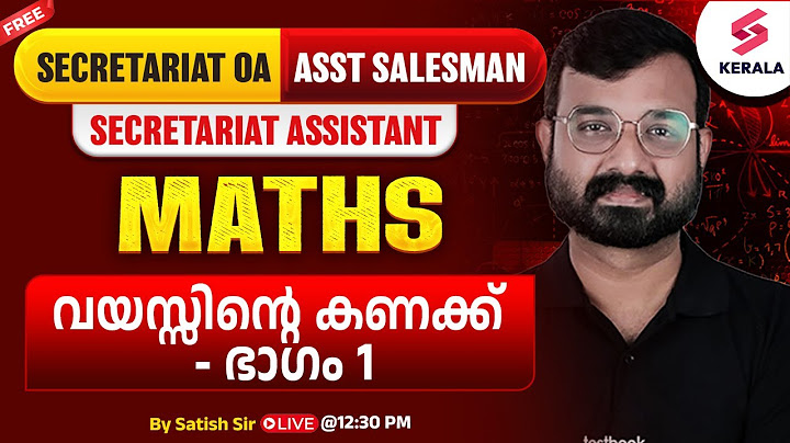 Kerala PSC Secretariat OA and Assistant Salesman | Maths Age Calculation Part 1 -  by Satish Sir