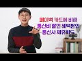 : 🚨핸드폰 요금 할인받는 방법 알려드림🚨ㅣSKT, KT, LGU+ 통신비 할인 신용카드 추천 2023