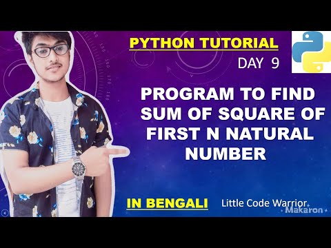 Program to find the sum of square of N Natural number -In Bengali #python #programmer #language