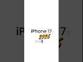 L'incroyable iPhone 17E ?