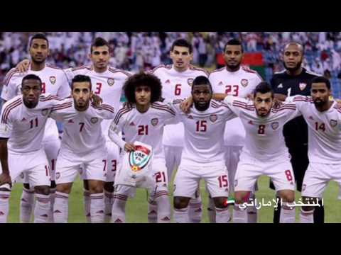 الامارات واليابان معا نستطيع صفيات كأس العالم 2018