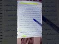 كتابة رسالة عن المهنة التي أفضلها في المستقبل مهنة الطب