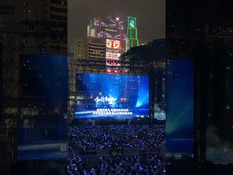 Jay Chou 周杰倫 Carnival 演唱會 - 退後