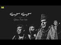 Savere Savere | Ghulam Farid Sabri | Eagle Stereo | HD Video Mp3 Song